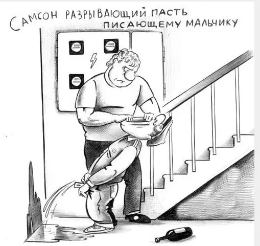 Убойная подборка мемов для отличного настроения