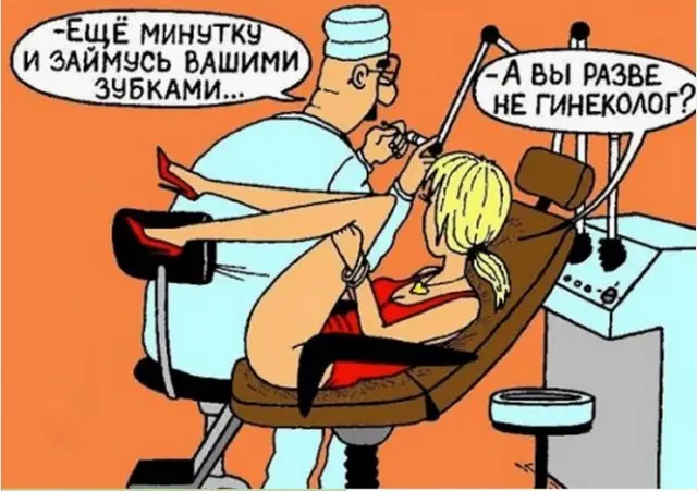 Убойная подборка мемов для отличного настроения