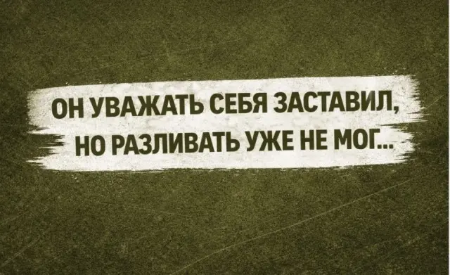 Убойная подборка мемов для отличного настроения