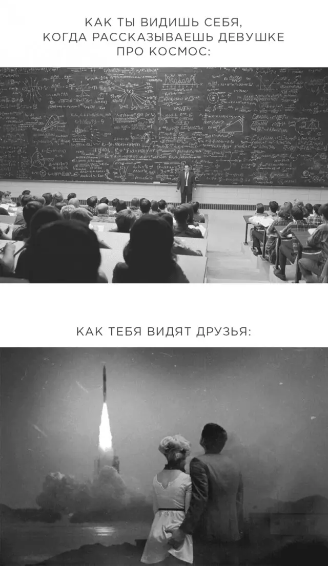 Убойная подборка мемов для отличного настроения