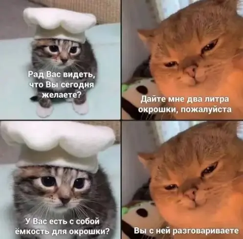 Убойная подборка мемов для отличного настроения