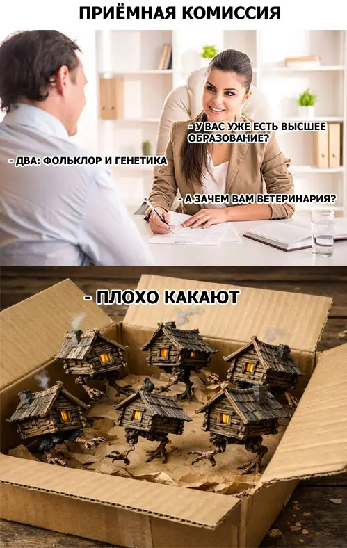 Убойная подборка мемов для отличного настроения