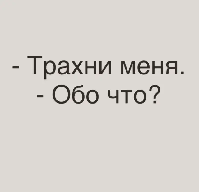 Убойная подборка мемов для отличного настроения