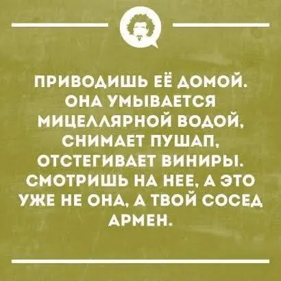 Убойная подборка мемов для отличного настроения