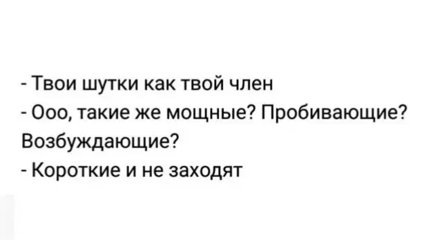 Убойная подборка мемов для отличного настроения