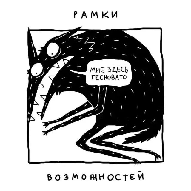 Убойная подборка мемов для отличного настроения