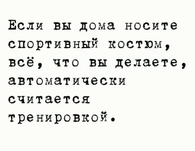 Убойная подборка мемов для отличного настроения