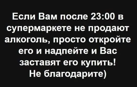 Убойная подборка мемов для отличного настроения