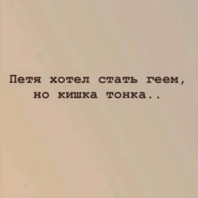 Убойная подборка мемов для отличного настроения