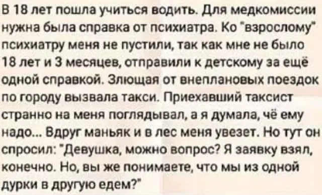 Убойная подборка мемов для отличного настроения