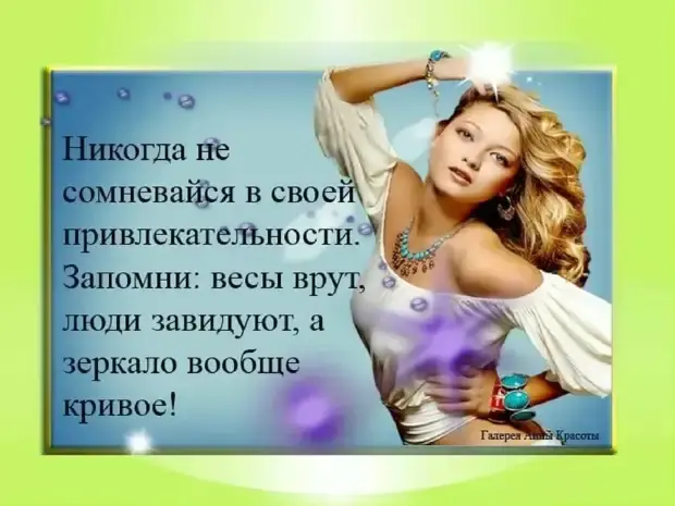 Свежая порция юмора: анекдоты на каждый день