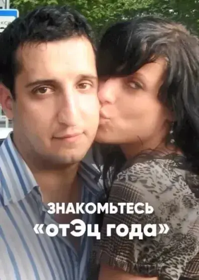 Тайный сын звезды "Универа": Арарат Кещян в центре скандала с алиментами и угрозами