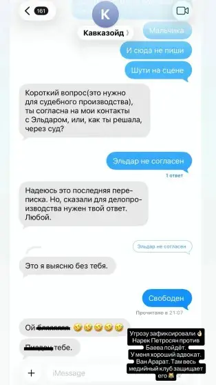 Тайный сын звезды "Универа": Арарат Кещян в центре скандала с алиментами и угрозами