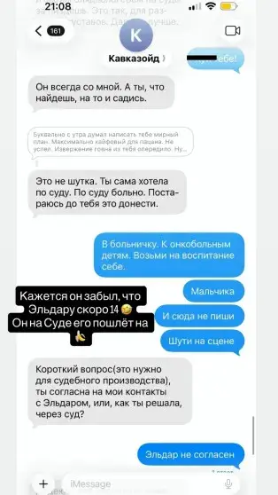 Тайный сын звезды "Универа": Арарат Кещян в центре скандала с алиментами и угрозами