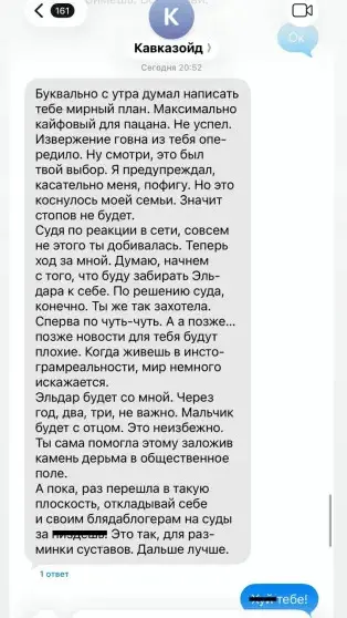 Тайный сын звезды "Универа": Арарат Кещян в центре скандала с алиментами и угрозами