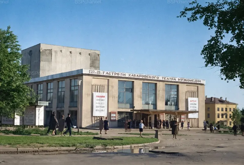 Как осваивали Сахалин: жизнь Южно-Сахалинска на цветных снимках середины XX века