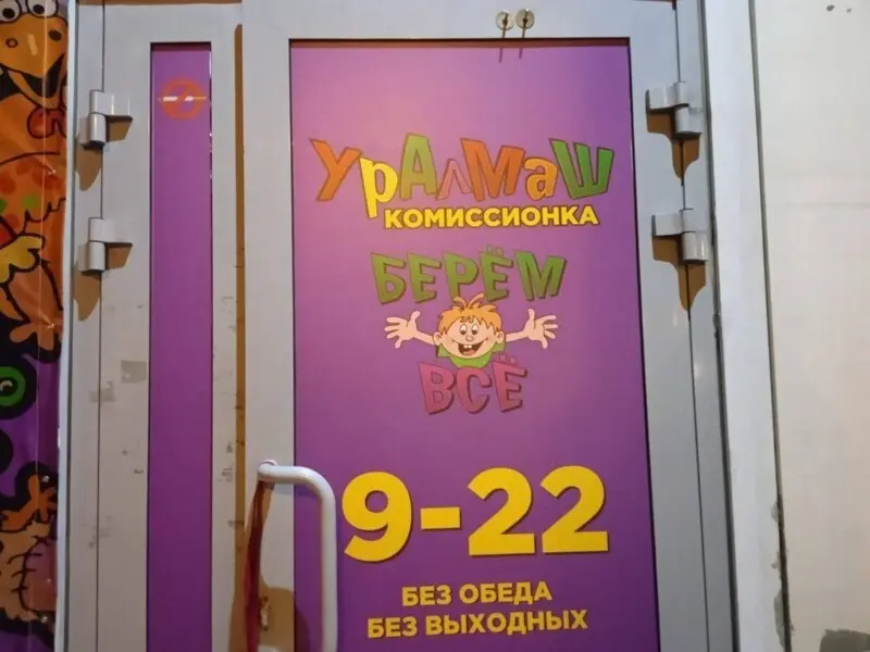 Рекламные провалы: когда креатив идет не в ту сторону