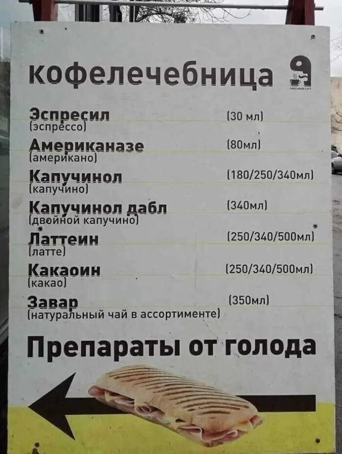 Рекламные провалы: когда креатив идет не в ту сторону