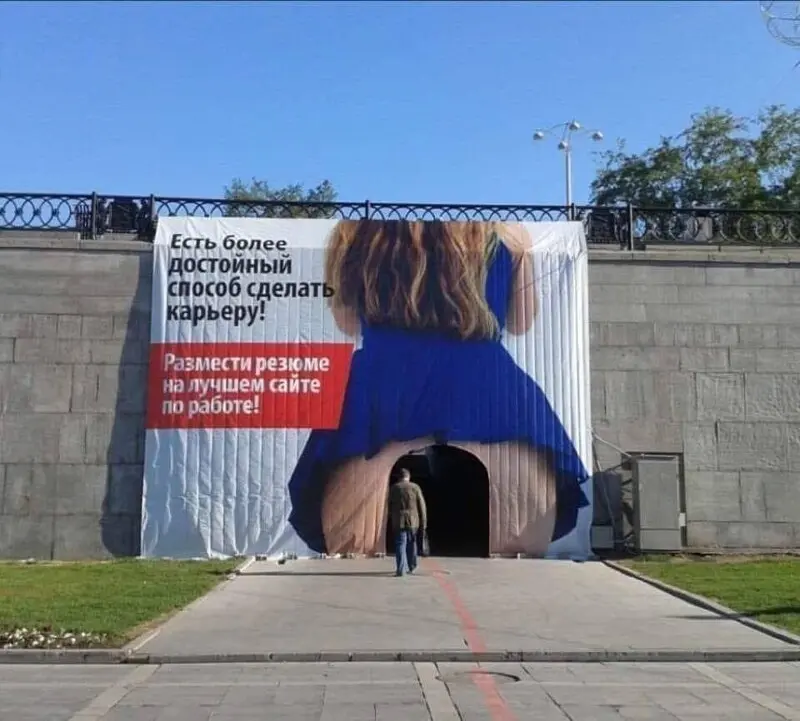 Рекламные провалы: когда креатив идет не в ту сторону