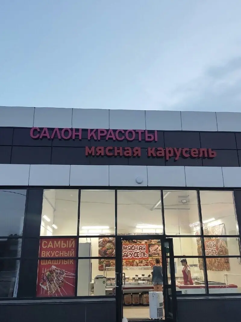 Рекламные провалы: когда креатив идет не в ту сторону