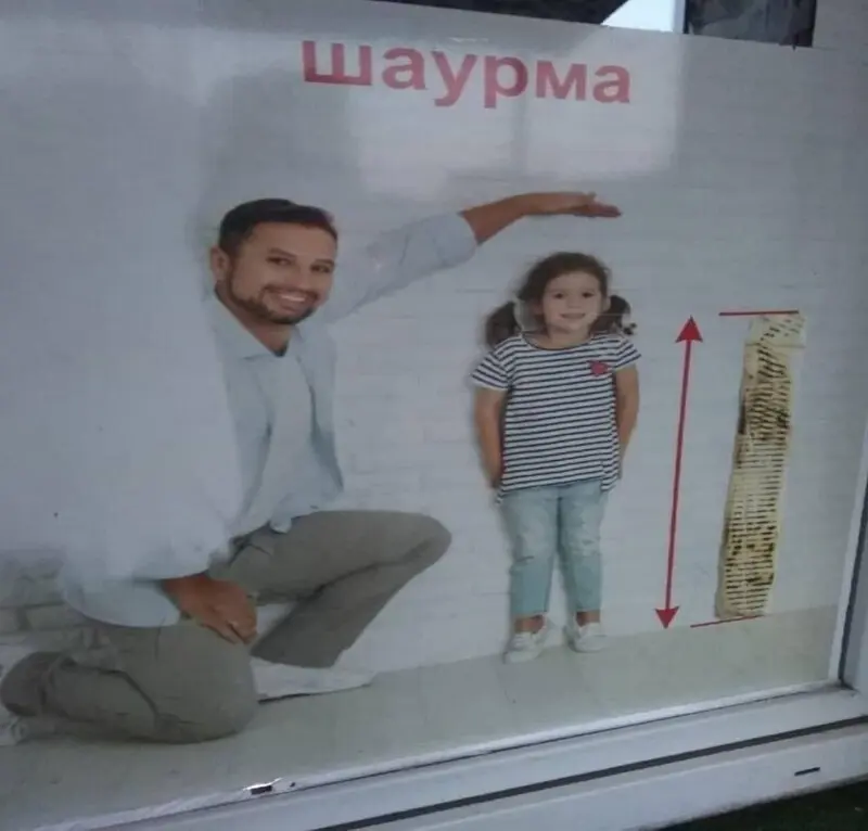 Рекламные провалы: когда креатив идет не в ту сторону