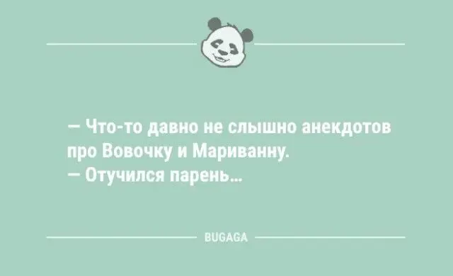 Забавные анекдоты в картинках для хорошего настроения