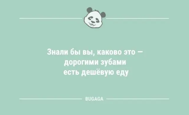 Забавные анекдоты в картинках для хорошего настроения