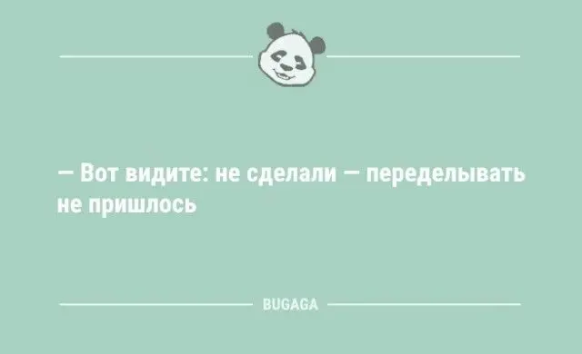 Забавные анекдоты в картинках для хорошего настроения