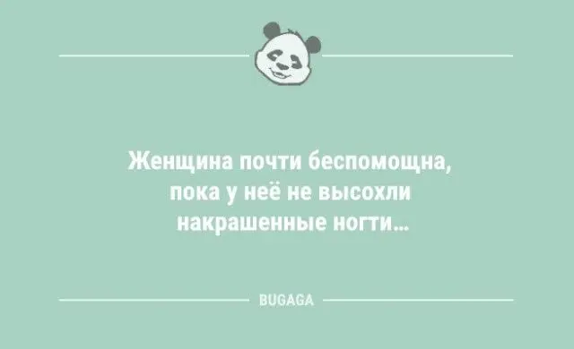 Забавные анекдоты в картинках для хорошего настроения