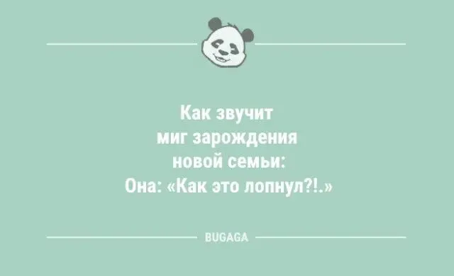Забавные анекдоты в картинках для хорошего настроения