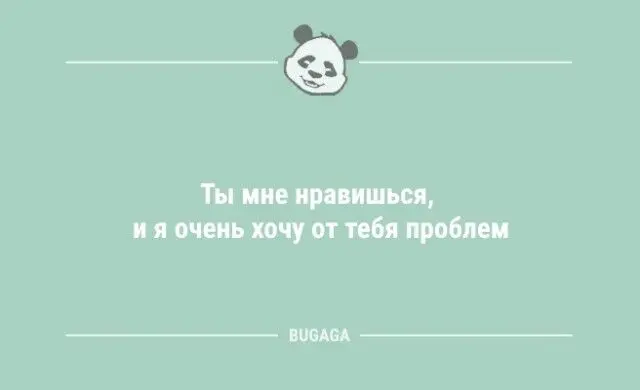 Забавные анекдоты в картинках для хорошего настроения