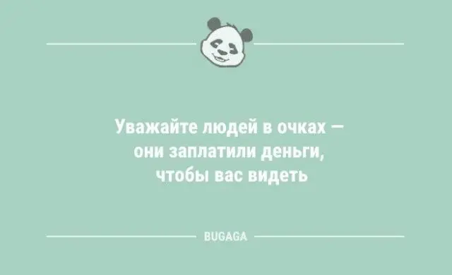 Забавные анекдоты в картинках для хорошего настроения