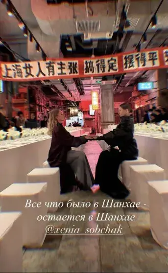 Российские звёзды на каникулах в Азии: от шопинга в Шанхае до искусства в Гонконге