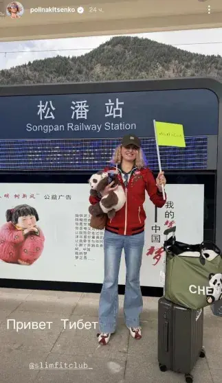 Российские звёзды на каникулах в Азии: от шопинга в Шанхае до искусства в Гонконге