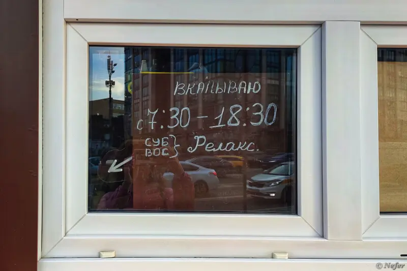 Замоскворечье: от бурятских барельефов до небоскребов