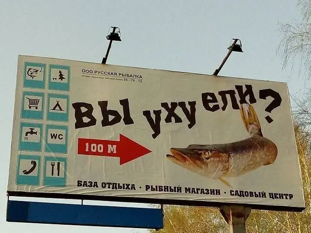 Странно, а значит смешно: подборка неожиданных картинок