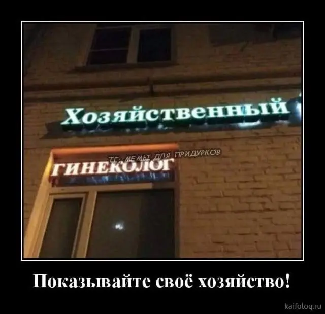 Странно, а значит смешно: подборка неожиданных картинок