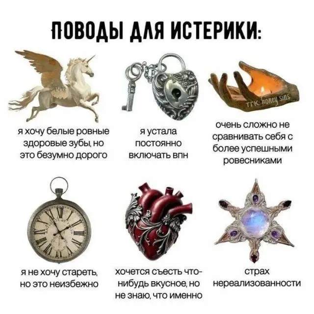 Лучшие шутки и мемы для поднятия настроения