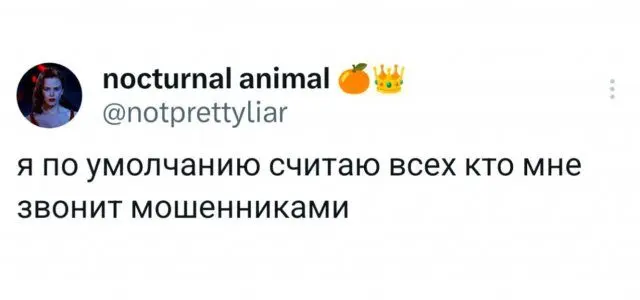 Лучшие шутки и мемы для поднятия настроения