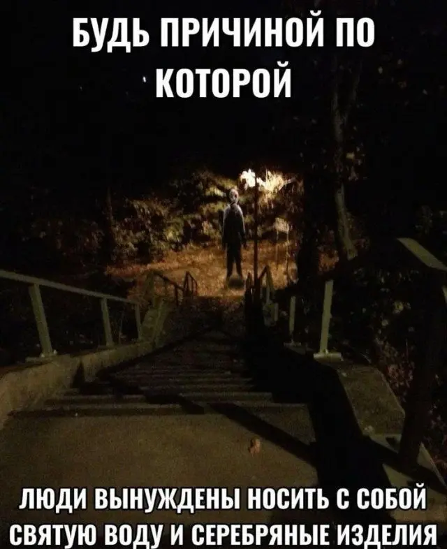 Лучшие шутки и мемы для поднятия настроения