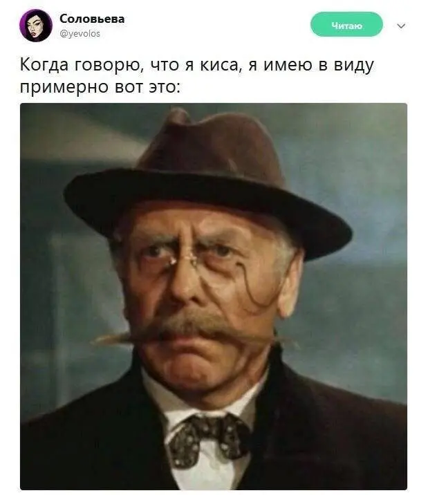 Лучшие шутки и мемы для поднятия настроения