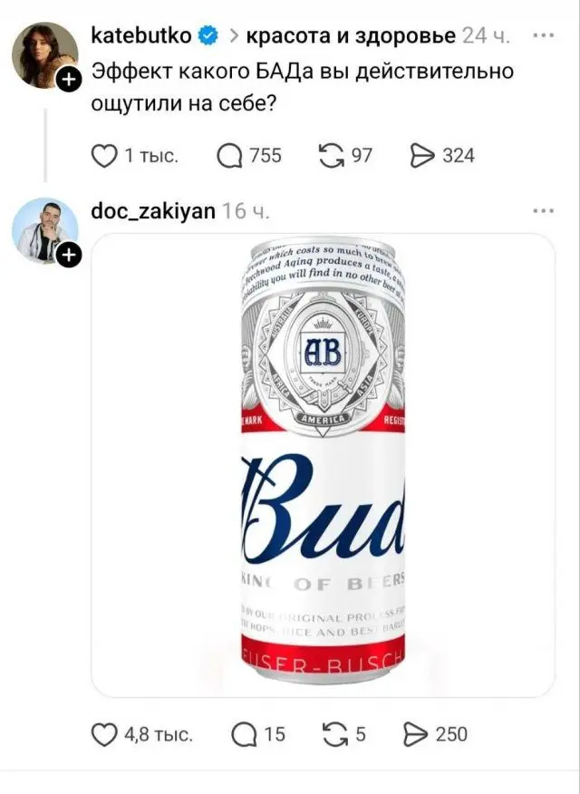 Лучшие шутки и мемы для поднятия настроения