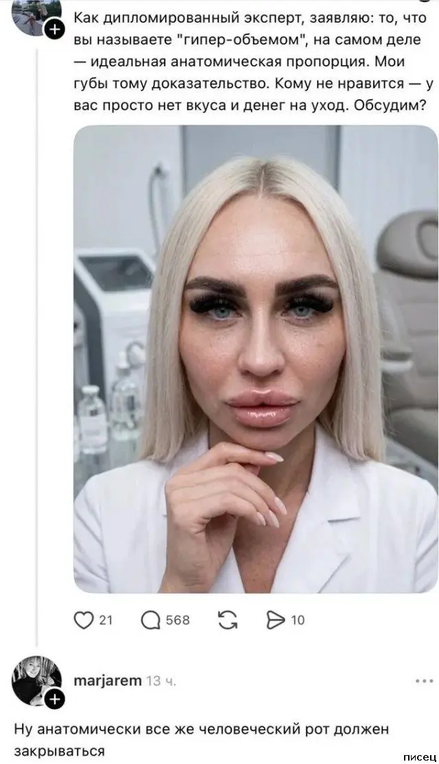 Остроумие в сети: самые смешные комментарии, которые вы пропустили