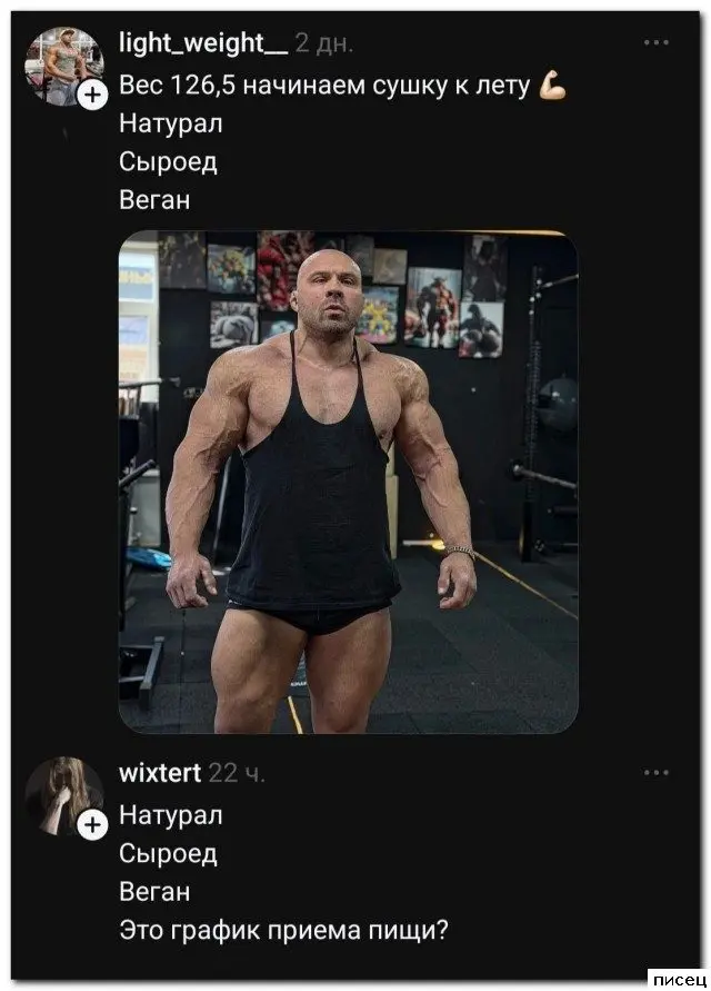 Остроумие в сети: самые смешные комментарии, которые вы пропустили