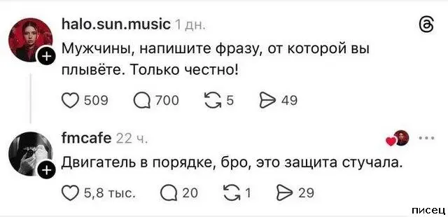 Остроумие в сети: самые смешные комментарии, которые вы пропустили