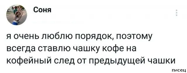 Остроумие в сети: самые смешные комментарии, которые вы пропустили