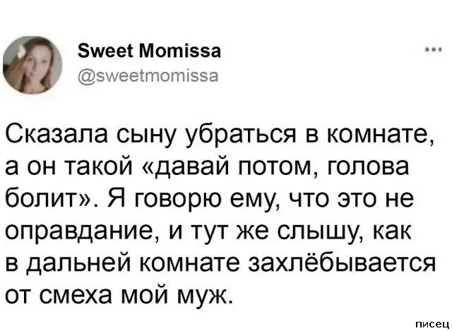 Остроумие в сети: самые смешные комментарии, которые вы пропустили