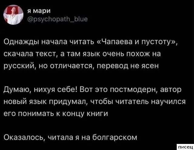 Остроумие в сети: самые смешные комментарии, которые вы пропустили