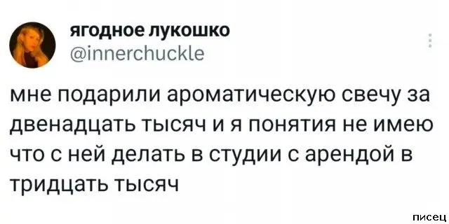 Остроумие в сети: самые смешные комментарии, которые вы пропустили
