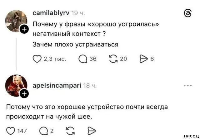 Остроумие в сети: самые смешные комментарии, которые вы пропустили